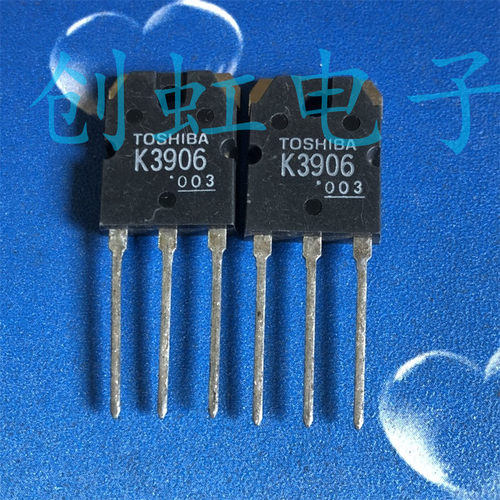 大功率电源三极管2SK3906进口全新原装 K3906 场效应MOS管20A600V