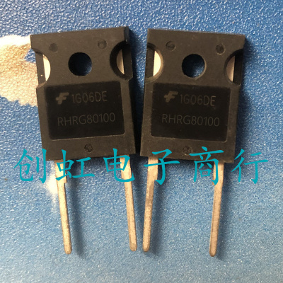 大功率快速恢复整流二极管 RHRG80100 进口全新原装 80A 1000V