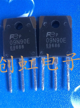 大功率三极管 09N90E 进口全新原装 FMH09N90E电焊机MOS管 09N90G