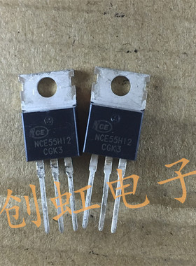 三极管 NCE55H12全新原装 MOS场效应管大电流电动车控制器55V120A