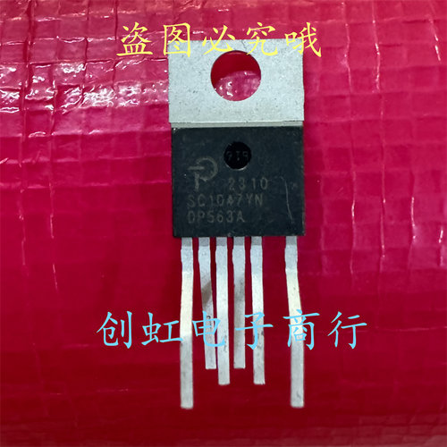 SC1047YN SC1047Y 全新进口原装 TO-220-6 新能源IC电源管理芯片