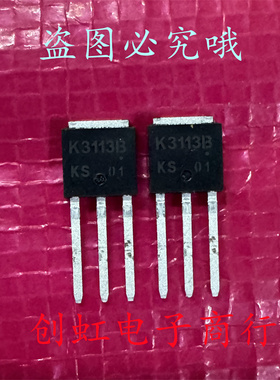 K3113B 2SK3113B 全新进口原装 600V 2A TO-251 MOS场效应管