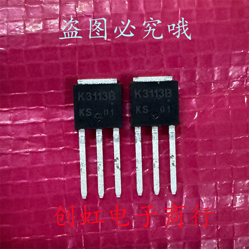 K3113B 2SK3113B 全新进口原装 600V 2A TO-251 MOS场效应管