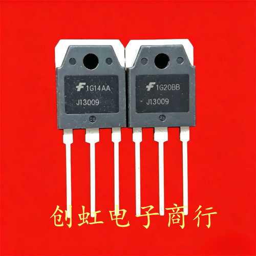 FJA13009 J13009 全新进口原装 TO-3P 700V 12A 开关电源三极管