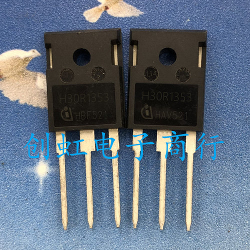 大功率三极管 H30R1353 进口全新原装 30A 1350V 电磁炉管IGBT管