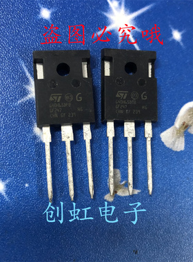 G40H65DFB STGWA40H65DFB 全新进口原装 650V 40A IGBT大功率管