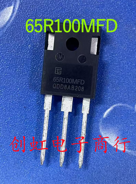 65R100MFD TPW65R100MFD 全新原装 650V 47A TO-247 MOS场效应管