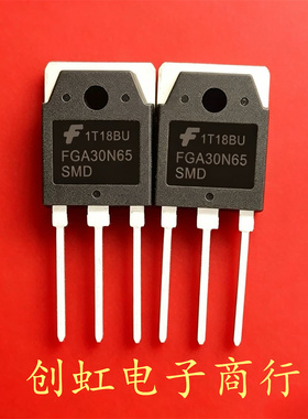 FGA30N65SMD 全新进口原装 650V 30A TO-3P 大功率IGBT管
