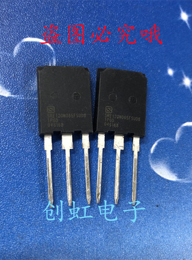 SRE120N065FSUD8 全新原装库存 新能源汽车级IGBT大功管 650V120A