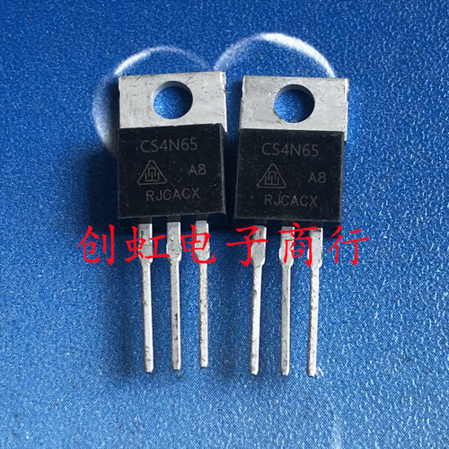 功率三极管 CS4N65 全新原装 场效应MOS管 4A 650V 电源管TO-220