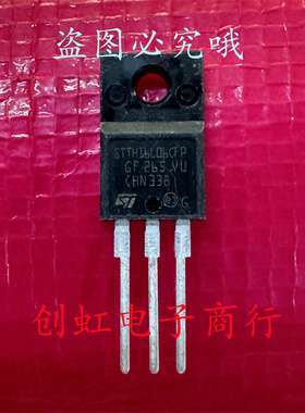 STTH16L06CFP 全新进口原装 600V 16A TO-220F 快恢复二极管