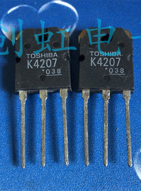 大功率三极管 2SK4207 进口全新原装 K4207 电焊机MOS管13A 900V