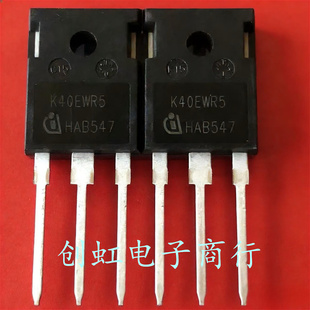 K40EWR5 IKW40N65WR5 全新进口原装 650V 40A 大功率IGBT管