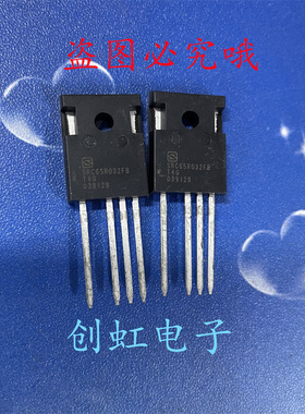 SRC65R032FB 全新原装 TO-247-4 650V 88A 大电流MOS场效应管