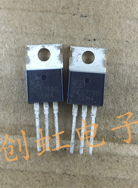三极管NCE7190全新原装 进口芯片MOS场效应管电动车控制器