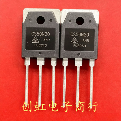 CS50N20 CS50N20ANR 全新原装 200V 50A TO-3P MOS场效应管