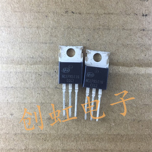 三极管 NCEP85T16全新原装 85V160V MOS场效应管 电动车控制器