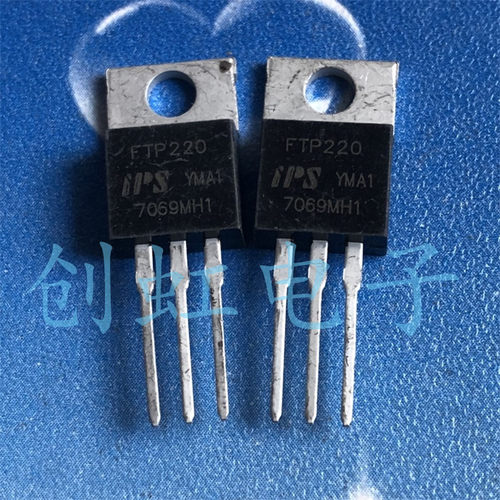 功率三极管 FTP220 全新原装进口芯片 场效应MOS管