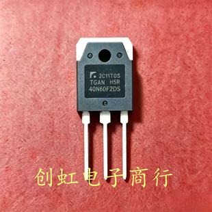 TGAN40N60F2DS 全新原装 600V 40A TO-3P 大功率IGBT管