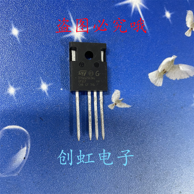 070W120G3AG 全新进口原装 1200V30A TO-247-4 新能源碳化硅MOS管