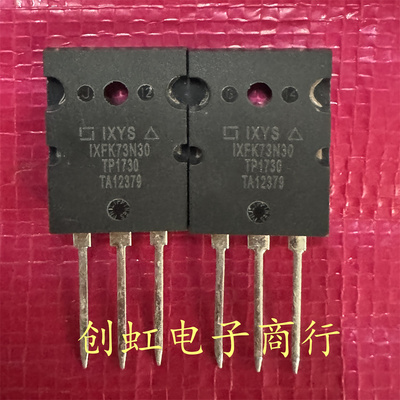 IXFK73N30 全新进口原装 300V 73A MOS场效应管