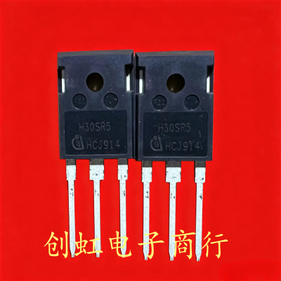 H30SR5 IHW30N160R5 全新进口原装 1600V 30A 大功率IGBT管