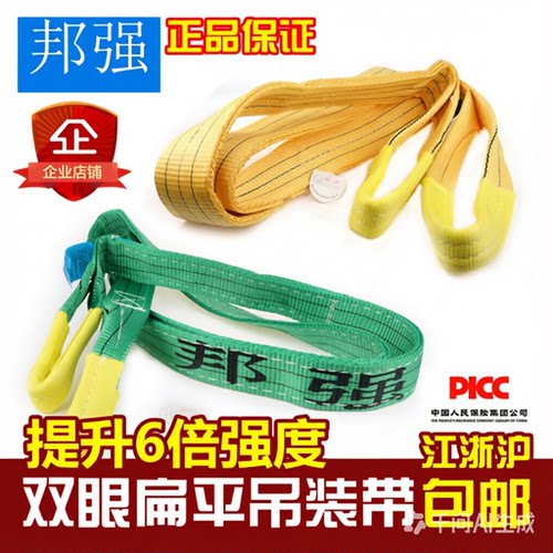 双扣邦强扁平6倍物美价廉