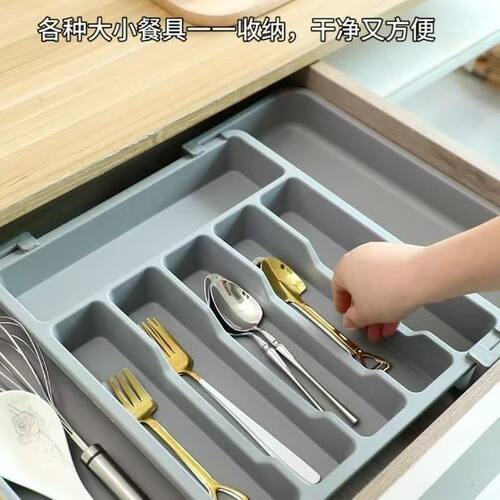 家用分隔伸缩抽拉式筷子勺子内置分格餐具刀叉收纳盒抽屉厨房餐具