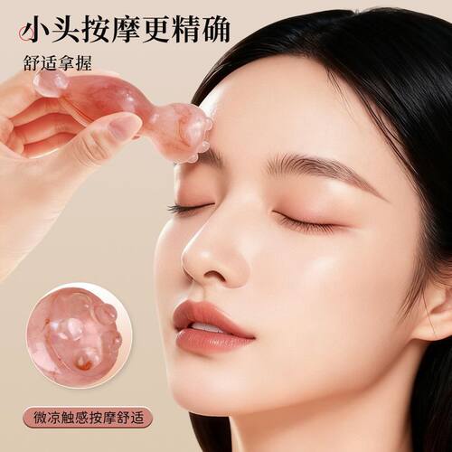眼部按摩拨筋棒按摩器穴位家用面部小型点穴刮痧经络刷双头面
