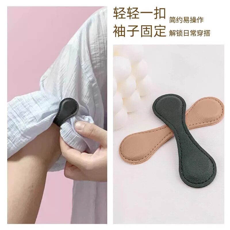 皮革磁吸袖口衬衫挽边收口器改短长了改短裤脚固定扣复古磁吸袖扣图片