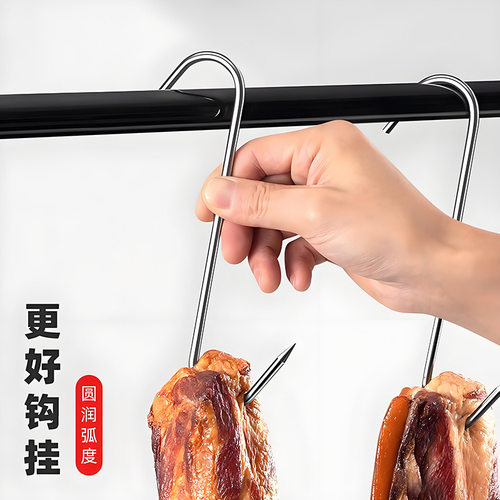 腊肉挂钩实心不锈钢挂钩S型挂肉钩晒腊鱼挂尖头勾挂肉钩子腊肉钩