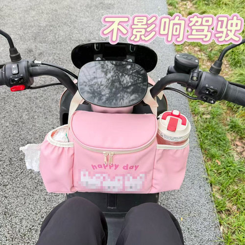 适用爱玛元宇宙雅迪电瓶车座椅前置物兜大容量电瓶车储物包收纳袋