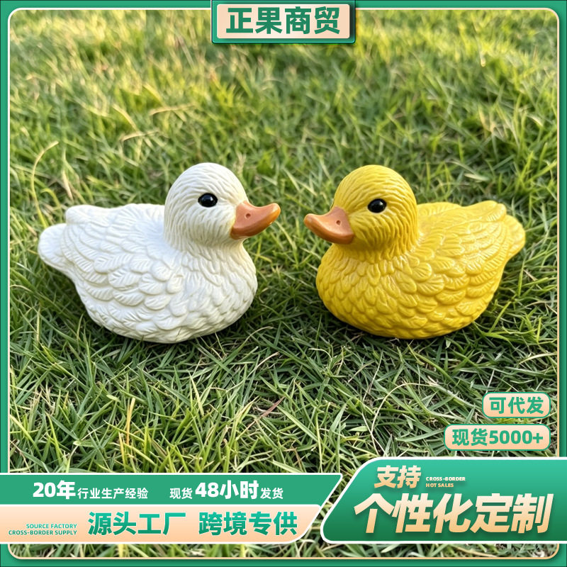 小白鸭庭院园林泳池装饰诱捕狩猎动物工厂直销浮水池摆件跨境装饰