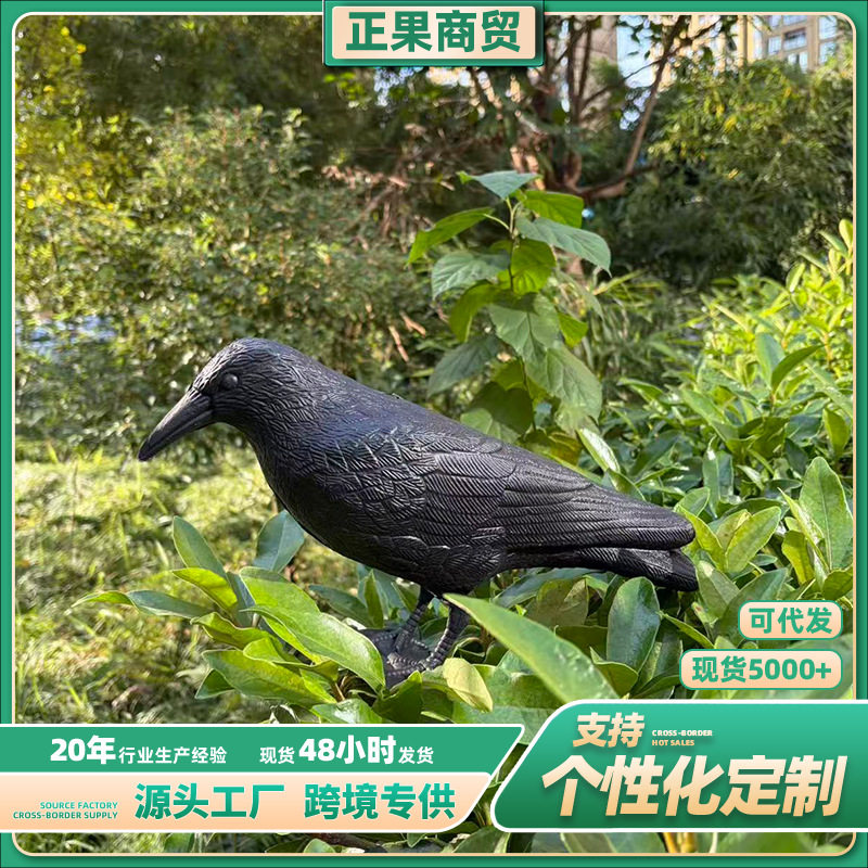 爆款仿真黑乌鸦打猎诱饵装饰塑料摆件吓鸟带杆跨境园林庭院工艺