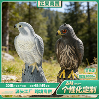 园林装饰仿真老鹰打模型户外打猎诱饵庭院猫头鹰假鸟摆件驱鸟驱鼠