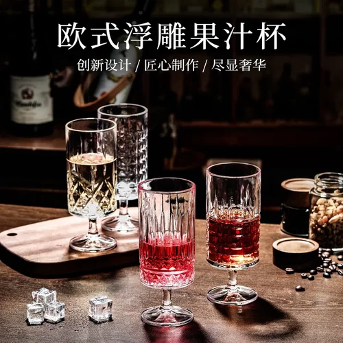 Calmia高颜值鸡尾酒杯子矮脚调酒杯冷饮玻璃杯啤酒杯