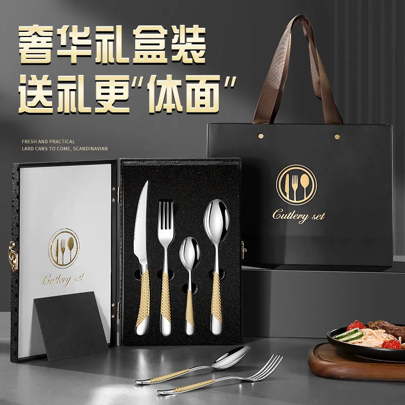 Calmia|高档西餐刀叉勺套装304不锈钢家用切牛排刀叉餐具三件套