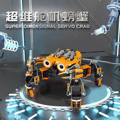 拼装合体机器人战士男孩子玩具