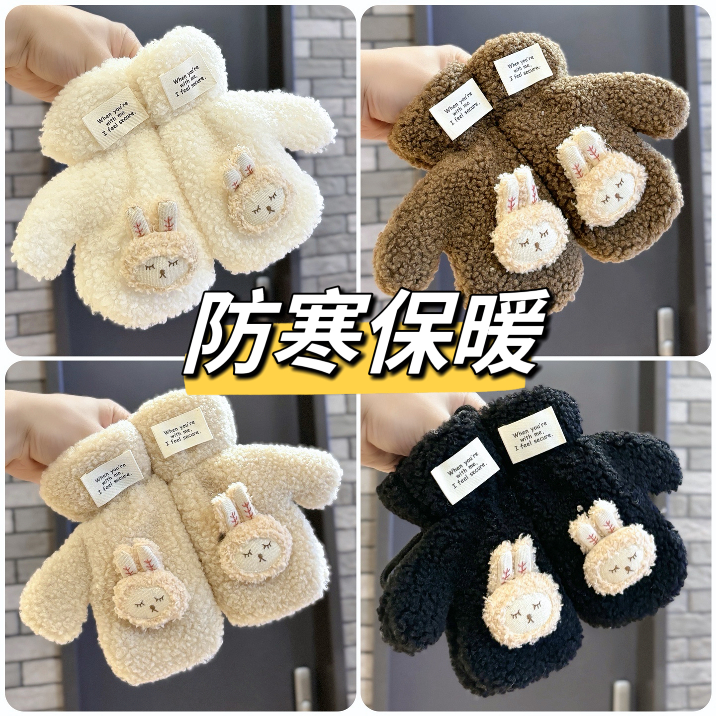 儿童保暖羊羔绒加厚全包手套