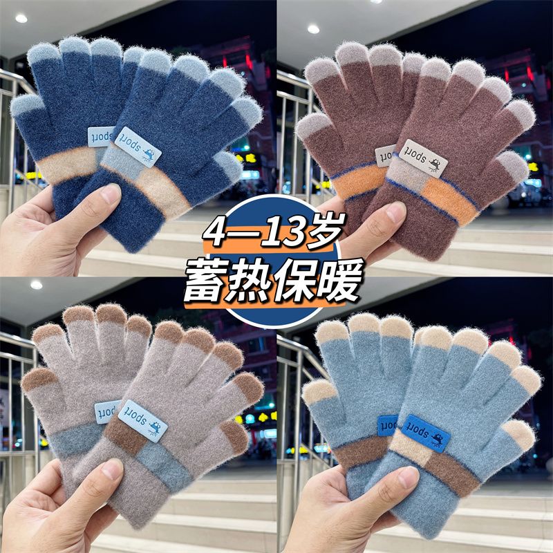 儿童冬季保暖手套4-13岁