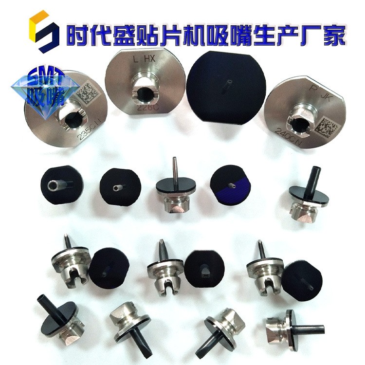 SMT吸嘴CM402松下贴片机NPM 110/115/120/130/140/8头/12头CM202