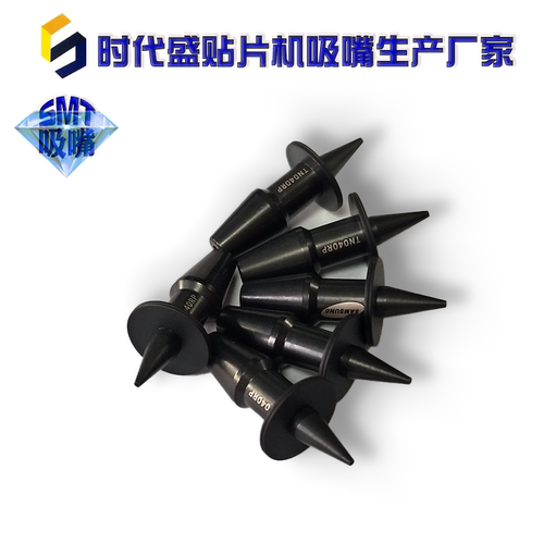 三星吸嘴TN065 040 140 220 400 750 1100 020 030贴片机吸咀韩华