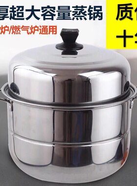 新疆包邮不锈钢双层蒸锅家用蒸锅大号汤锅蒸馍蒸鱼锅电磁炉煤气灶