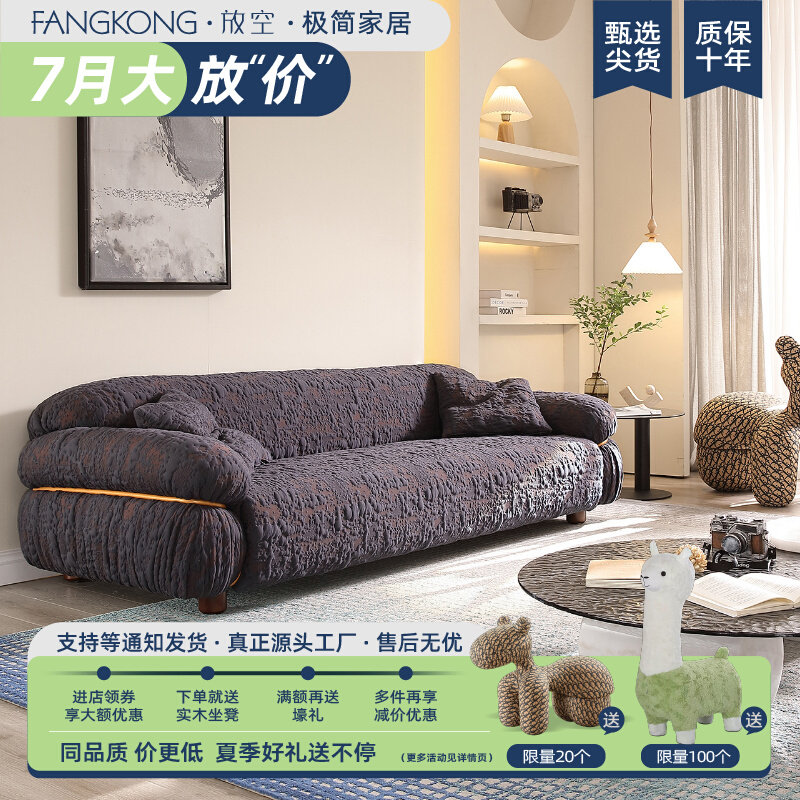 意式简约中古大钢牙单双三人布艺沙发欧式艺术小户型客厅松木家具