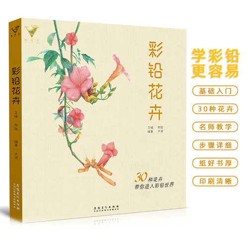 官方自营  品质保障