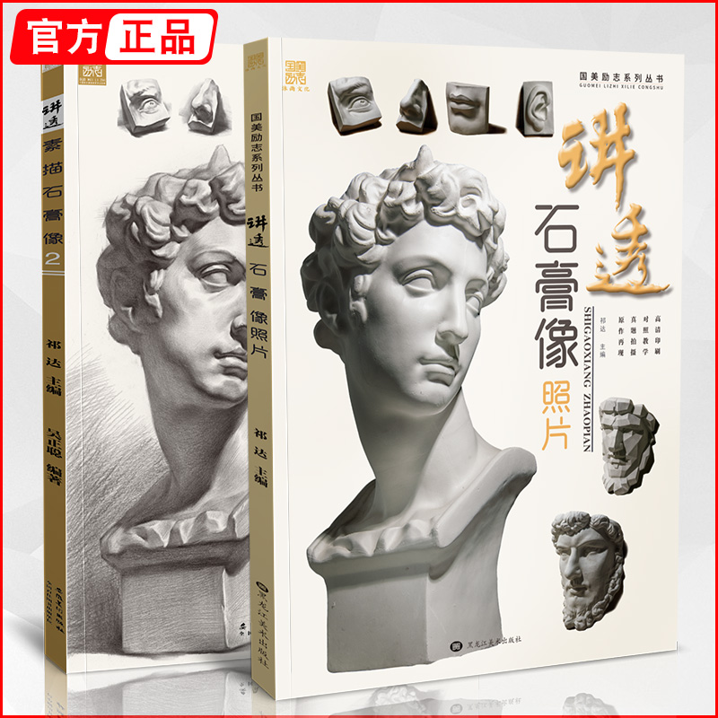 官方自营 品质保障