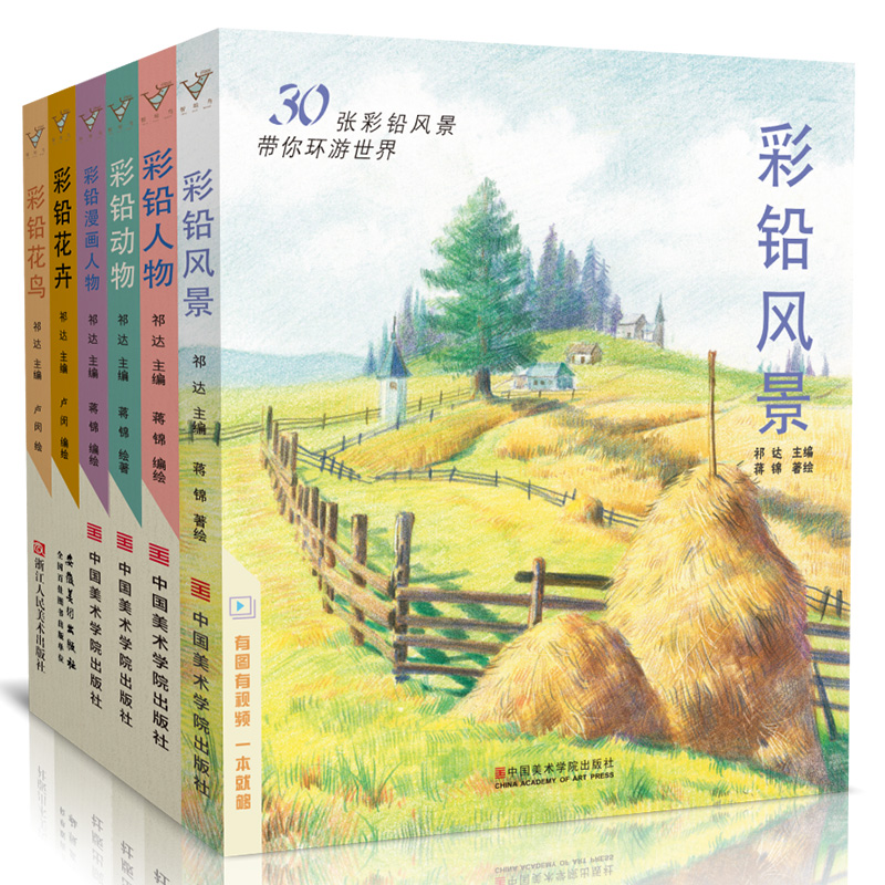 官方自营 品质保障