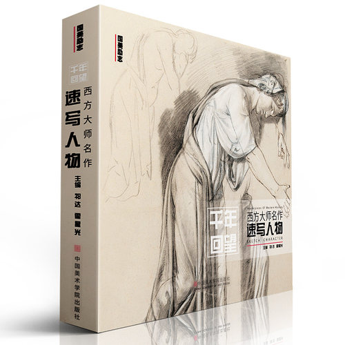官方自营 品质保障 多本享优惠