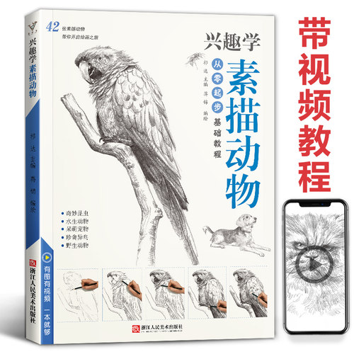 官方自营 品质保障