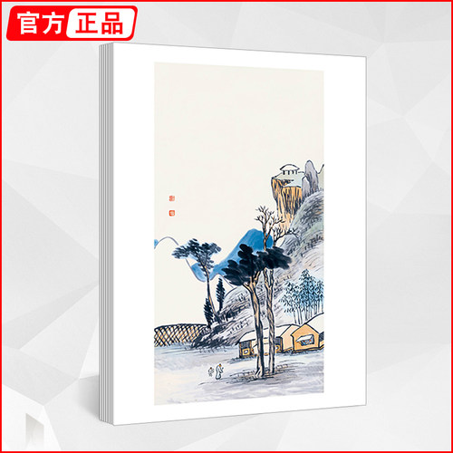 官方正版，品质保障